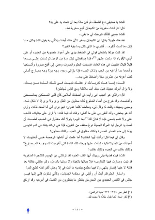 :
                .                                                  :
                          ..                                       :
    :                                        :
                                                         ...

                                       ( )




                    ...
                                                               :


                                                                   :



            :
                               ( )




        !
                                                     :


                                 !
                                                                   :


!




                                  ."             "                     ( )
                                 .           :                         ( )
 