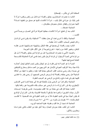 .(       ) ...
                                                                                 :
                                                  ...
                                  ...
                                                             ...             :
                                                             :
                                                                                     ...
                            ( )
                                                                             :
                                            ...         :
                                                                                 :
            .                                       –



                                                                 !




                        .
                                                                             :
.
    "                                                                            :
                                                                     "
        .
                .
                    .                                                        :
                                        :                                        :
                                                                         .

                                                             .                             ( )
 