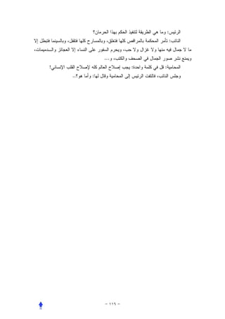 :
                               :


             ...
!                  :   :
    ..   :
 