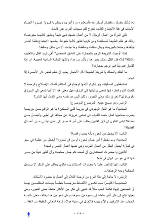 !                                                     :
                  .



          !


      :
                              !
                          !
                                                                .




                      !           :
                                                :



                                                            !
                                                        :
                                                :




                                                        :
                                      ...
      .                                             :
                                            !



...
 