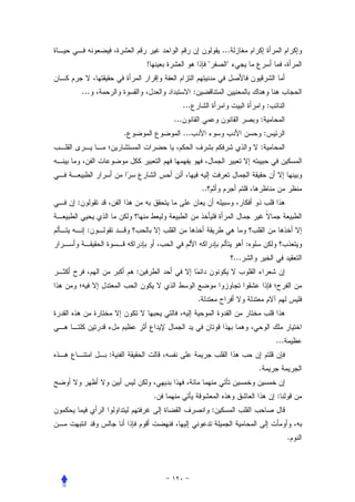 ...
                      !                                "        "


    ...                                   :
                                    ...                                                :
                              ...                                              :
              .                     ...                                            :
                                                                               :



                                                  ..
:


     :
                                                                           :
                                                                     ...
                  :


                                              .



                                                                                           ...
          :
                                                                               .


                          .                                                                :
                                                           :


                                                                                                 .
 