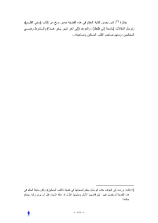 (   )                             :(   )


        (             )   (   )
                ...




        (   )                                  :   ( )


                                           !
 