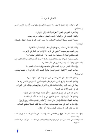 ( )




                                                             .
                            ...
               .                         :


                                                                 .
                    !
         ...
               ...



               ..




..




.                                      ...
                                  .(         )

                        (                    )   (   )                   ( )
                                                         .
     –                                                               :
                                                             .
 