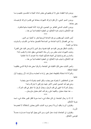 .


                                               .
.
              ...
                        ***
          .


                                       .


!
      !             :
              ...
                        ***


                                           .


                                                        .
      !
               !
...
              ...                  .               ...
                        ***


                                           .
                              !!           :
                                                        .
                                           :
                                       .
 