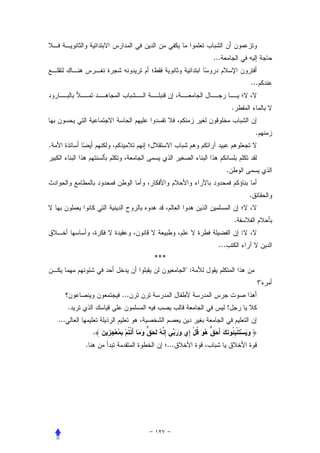 ...


                                                                     ...


                                                         .


                                                                         .
.


                                                     .


                                                                     .


                                                             .
                                                                 :
                                               ...
                            ***
                                        ":
                                                                             "
                      ...
          .                                          !
    ...
                  .
              .                   ...
 