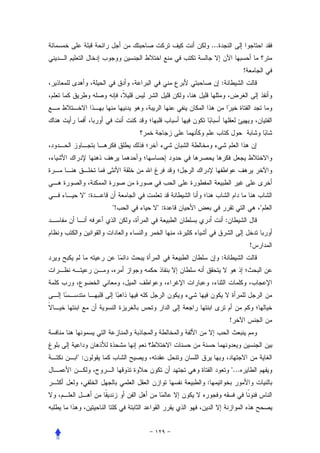 ...


                                             !
                              :




     ":
          "!   ":                                    "
                                  :


                                                 !
                              :




                                      !



":
                                      "...
                    :
 