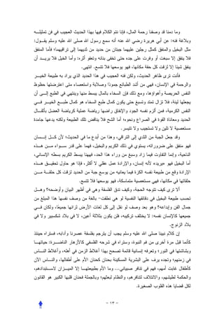 :                                             :


        :
                .   .




                              .




                                      «   »


            .




                                      :
                                              .


    :



                        ...


                                  .
 