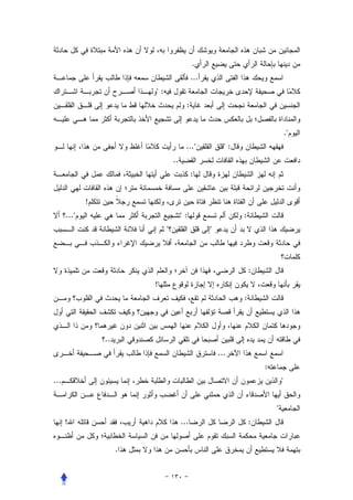 .
                                              ...
                          ":
                                          :


                                                                                   ."
                                          ..."            ":
                                   ..
                                              :


             !
      ..."                              ":                     :
                               "                    "



                                                                   :
                          !
                                                               :



                 ..
                                                        ...
                                                                       :
...                                                                            "


                                                                           "
      !                                 ...                        :


                      .
 