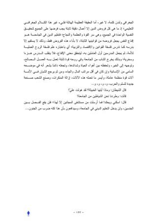 ..
      !                :
          !                :
                   !           :
...
 