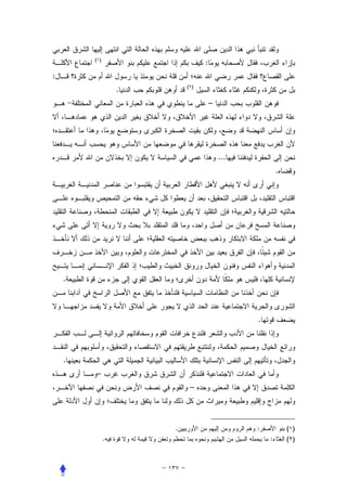 ( )
                                :
:
                          ( )
                  .
                                    –




                                        ...
                                                      .




    .



                                              .



    .
        –
                           –




                      .                       :           ( )
              .                                   :       ( )
 