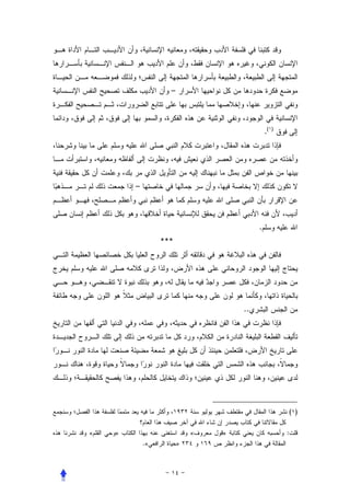 –



                                            .(   )




        –



                                        .
                 ***




                                   ..




                                                         ( )


«   »                      «   »                     :
            .«         »
 