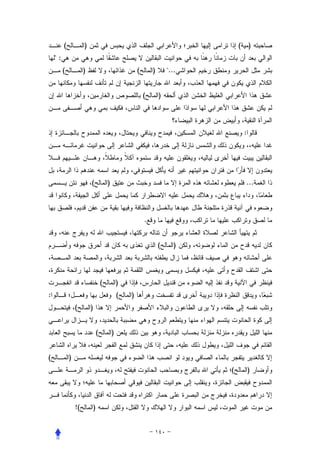 (            )                                                              (       )
    ":
         (            )                                   (       )       "...


                                                              (       )



                                                                                         :




                          (               )                                              ...



                                                              .


                                                                      (      )



                                      (           )
:                                                 (   )
                 (        )


                                  (           )


(            )
                                                                                 (           )



                 !(           )
 