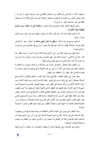 –                                            –


                    .
        :
                                         .
                                             :
                                                 .
                             :



                        ":
    :                                "




            .
                (       )




                                                     .




                                 !
                :
 