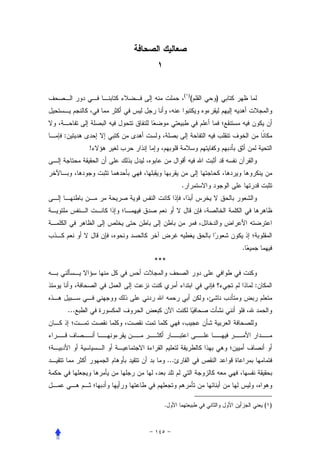 ( )
                                    (   )



:
          !



                          .




                                            .
              ***


                                                :


    ...




                    ...




                .                                   ( )
 