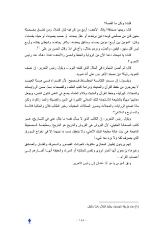 :
                               :           !             :
"                                      :
                                               :             ":
    .(   )
              "                                      :
                                                         :


     :       ...                                         :
                       .
                                                    :




                                       :



                                   !



                                                   ...
                   .




                           .                                      ( )
 