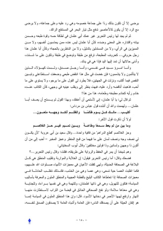 .




                                                                      ...
                                     .




                                         !
                                                                     :
                           :                                                ...
 ...                                                                 ...
                                                     :


       "                       ...               "           "
           –
                   :                         "
...                    :
                                         :                       :




                                                         :
                                 :       .
 