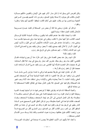 ..
                                        :
                        .         :
                                                         :


                                                       ...
:
                .                     ...!
                                                         :
                                                             :
:                                                                :
        :
                            ...
                    :                        :




                                                 .




                                                 ...
    "       "                                    !
 