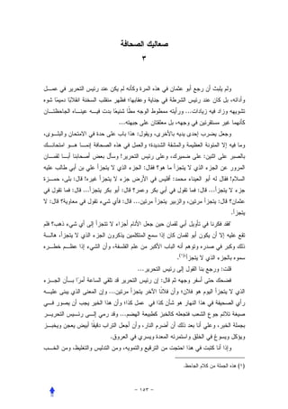 ...
                    ...
                           :


                    !                                         :
                                :
    :   !                               :                                       !
    :   ...          :                                    :       ...
:                    :    ...                                           :
                                                                                    .
                                                                                "



                                            .( ) "
                            ...                                             :
                                    :
              ...


                    ...


              .



                                                .                                       ( )
 