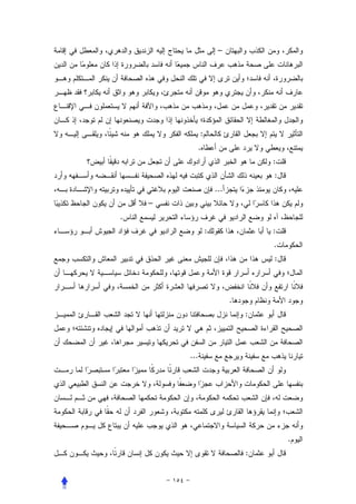 –




              :
              .
                                    :
                                    :
                      ...
    –
.
                  :                 :
                                    .
                                    :



                            .
                                :



        ...




                                        .
                                :
 