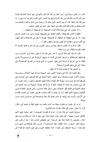 .
        ...                                             :


                                                                                                   :
                                  ...                                                :
                                                                                         :
                                                                  .
                                                                                          :
                                    :               :                            (                     )
                                              :                                                    :
                                                                                                   :
                                              ...




                                                                                               .
:
                                          :                           .
                            " "                             " "                                "
                                                                          " ."
                  " "                             " "                                          ...
              (         )           " "                                    ...
    "                                                       " "                          " "
 