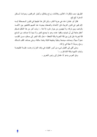 " "       :
                             .   "
                         :


"...


            –


                  .


                "...
       ..
 