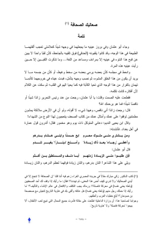 ( )




                           (           )
              ...
                                                                     .




                                                                     .
                                                     :


                                                                                         :
!
      :                                                      :
                                                                     :               .


          "       "            "                                 "           "
                                                                         :


                                                         !


          "                                                                                      ( )
              :       !!                                                     "
" "                                             !!                       (                   )
                                   (                         )
                                           .                                     "
                                                                             :
                                               ."            "       "                   "
 