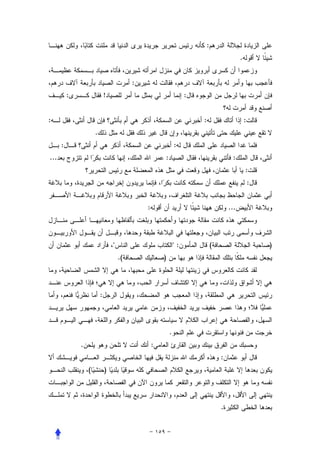 :
                                                                                              .


                                           :
          :                   !                                     :


:                                                                       :                         :
                      .
      :                                                        :
...                                                    :                                 :
                                                                                                  :
                                                                                                      :


                                               :                                        ...



                                  "                            ":               (                         )
                                      .(               )



                          :



                                                           .
              .                                    :
                                                                                    :
                  (           )



                                                                                    .
 