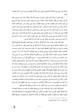 :
                                                       .


                      :                   :
:


                                               :
    :
                                      :
                  .




                              –



        ( )
              (           )




    .




                                          .«       »       ( )
 