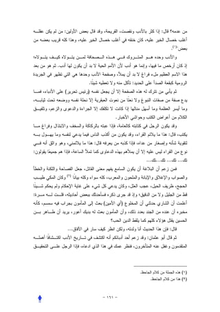 :                                               :


                                                                 .( ) "


    .


                  .                   :
        (         )



                              .


                                                             :
                      :
:
                                              ... ...       ...       ...

            ( )




:
                          (       )



            ...                                              :
                                              :




                                          .                               ( )
                                                  .                       ( )
 