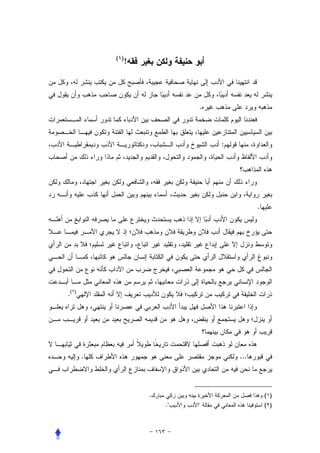 ( )
                   !



                                .



                                    :




                                              .




.(   )




         .                              ...




                       .                          ( )
                           ."   "                 ( )
 