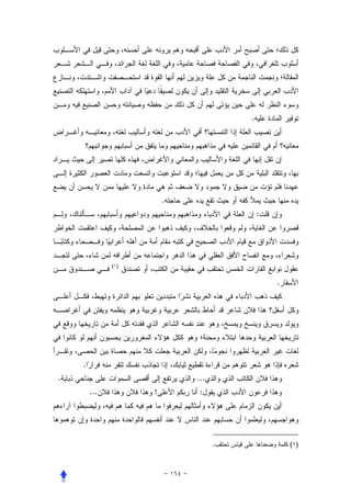 .




                        .
                                          :




              ( )


                                              .




    .
.                           ...
        ...         !        :




                                  .               ( )
 