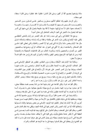 :           :
                                .




            !
                    :




                            .


                        :




            .



.




        .
 