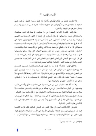 ( )




              .




.




          .




                  .




                      ."   "   ( )
 