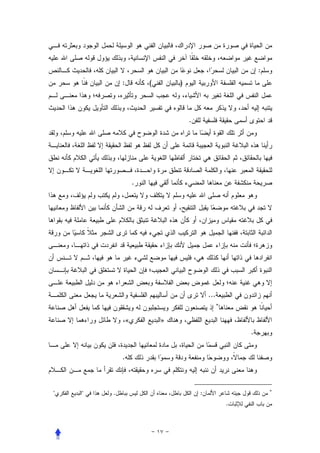 :
            :           (       )



                                    .




                    .




                                            ...
                                                  ∗


                «           »
                                                          .


            .



                                                                  ∗
"   "   .                               :
                                                      .
 