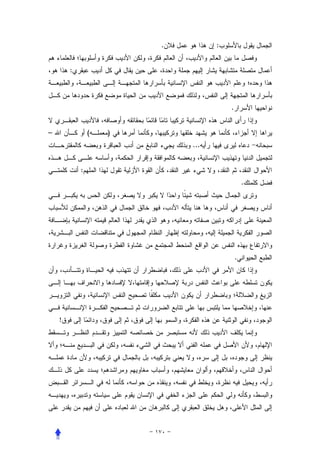 .         :


        :



                                      .


–               (   )
                            ...


            :
                                              .




                                          .




    !
 