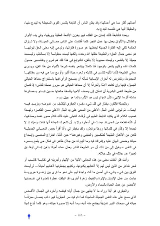 .




      .


                          ...




                      –
                  .


...



          .
 