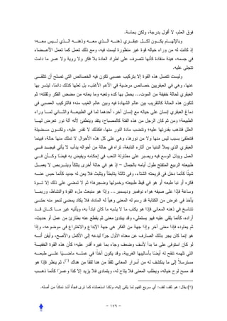 .




                                      .



                            ...



          :




                    –



              ...




    ( )




.                                 :       :   ( )
 