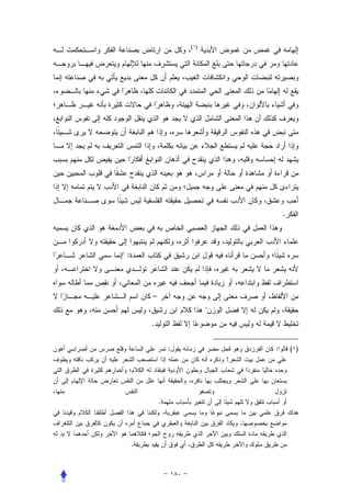 ( )




                                       .



":



         –
                           "
         .


                 :                 :       ( )
                               !




             .




     .
 