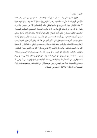 .




–




    ."   " ...
 