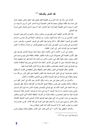 ( )




                                  .




                  .




.



    .




        .
                      –


                          .   :       ( )
 