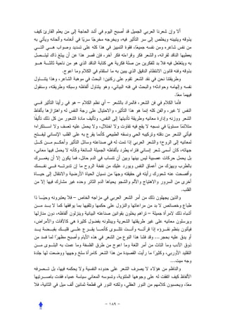 .
            :

                                .
        –       –




                                    .
    –

                    –



                        ...



                              ...
 