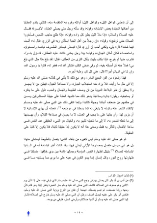 :           «
                                        :
                  »:        «                       »:
:                                           »:           «
                                :                              :
                                        :   «
        :
                                                                       !
                       .«                   »:




                                                         :

            ( )




                                                                   .
             :

                                                         ( )




                                                     .                 ( )
                                                                       ( )




    .
 