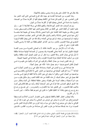 .



                     .
    ...




                                               .                 :




    .

                     .                         –

                                                                     ( )




                     ...                           ...
           ...
                                                             .




                                                                       :


:   ) ."         "                                                         ( )
                               (   "   "   "             "
 