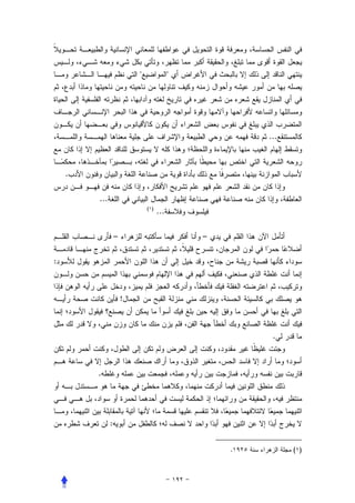 "               "




                                                      ...



    .

        ...
                              ( )
                                    ...

                  –                           –

:



                      !



                                                       .



        .




              :


                                                  .         ( )
 