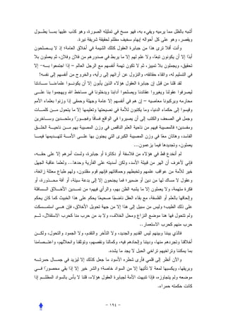 .



      –
!



                             –




                  ...


    ...




                        ..



              .




                                 .
 