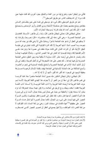 .( ) "                                      ":



            .                  "   "                                   –
                        :               :
        :         –                     –




            ...


                                       ...



        ...                             :
    .                                                     :
                                            :


                                                              :        !
                                             ":



                                                ( )
                                                      "




                  .                                                        ( )
                                                                           ( )
)
                            .                                     (
 