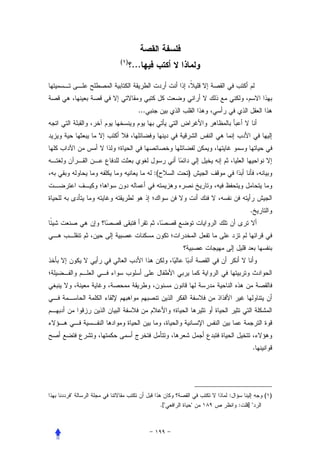 ( )
          ...



            ...




                  :(         )



                                             .




                                                 .




"                                    :               ( )
                       .["       "       :   ]"
 