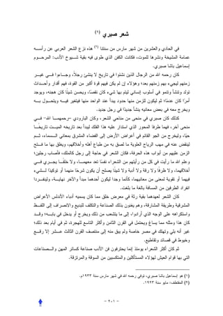 ( )


            ( )


:
                          .




             .
    –




                  .




                      .


    .


        .                         ( )
                      .       :   ( )
 