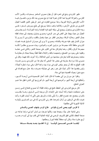 !   :                           :


                .           :
            :


                        .




                    :




        .
 