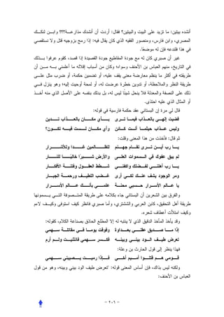 :                       :
    :
                 .




                     .
    :




             :               :




                 .
:




             :


        ":
                         :
 